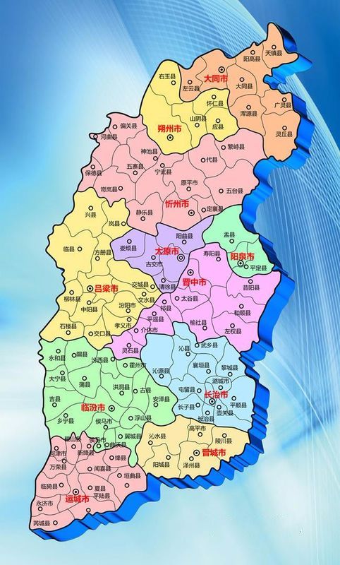 山西盛情邀请，尊敬的领导与朋友们共襄盛举